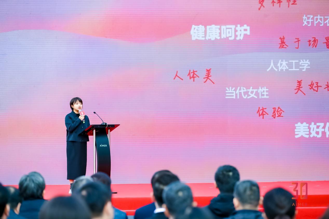 　　(爱慕研发总监孟昭解读人体美学内衣)