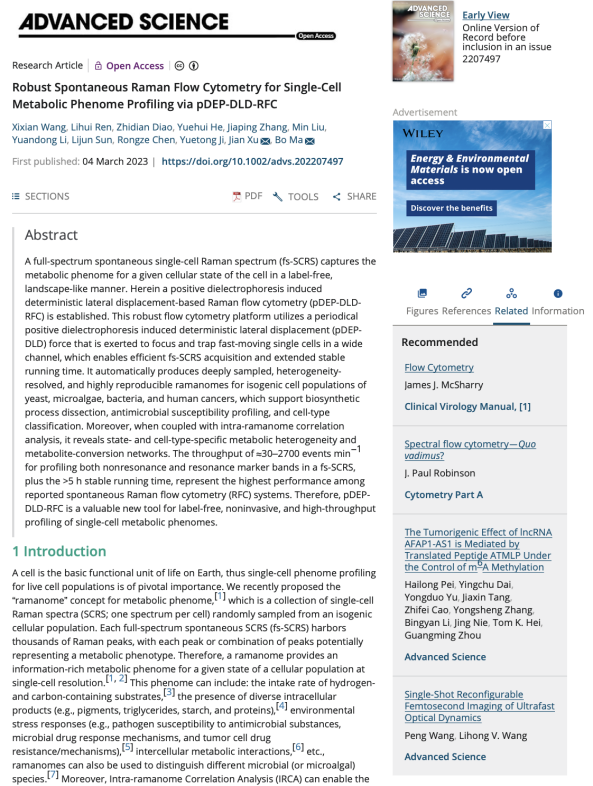 　　《先进科学》(Advanced Science)相关文章页面截图