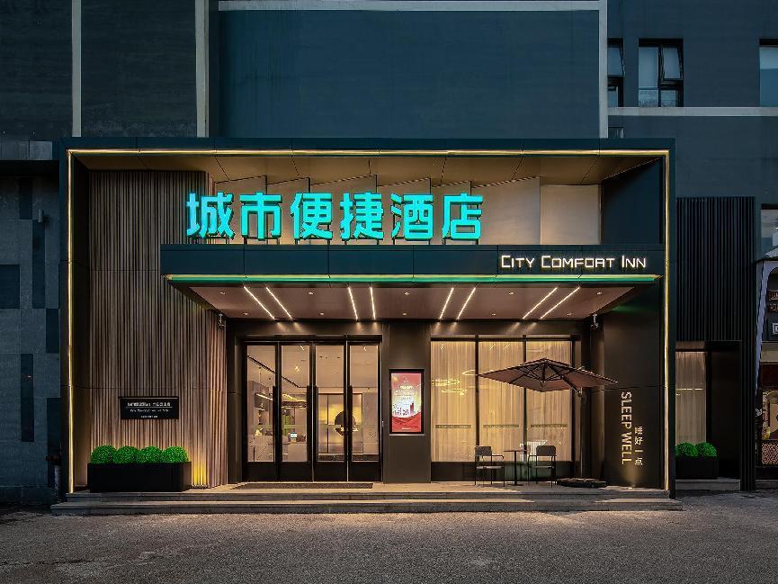 　　图注：城市便捷4.0 外立面