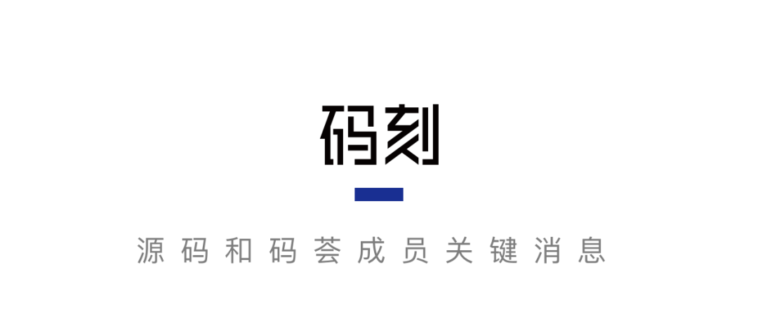 创始人：码刻｜4位码荟成员企业高管荣登福布斯中国“2023中国商界20位潜力女性”榜单