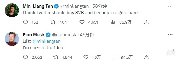 图片来源:推特截图