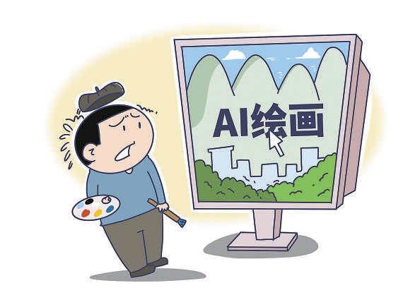AI绘画：艺术创作的新视界