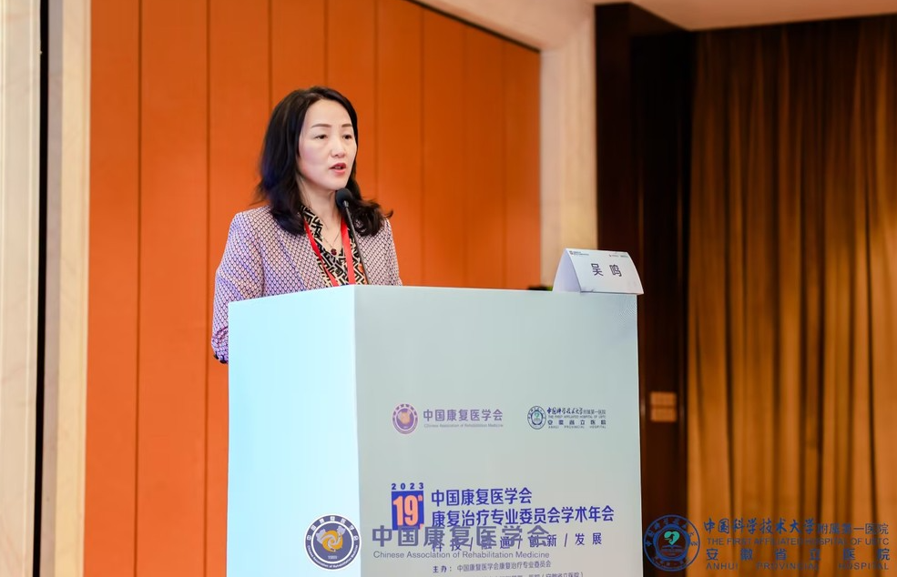 △中国科技大学附属第一医院（安徽省立医院）吴鸣主任分享《踝关节骨折快速康复-骨科医师最关心的问题》。