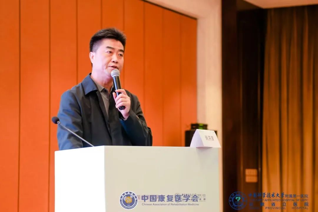 △安徽中医药大学第一附属医院肖洪波主任分享《非特异性腰背痛中西医康复策略》。