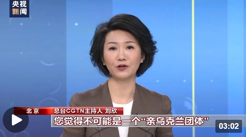 总台cgtn记者刘欣独家专访北溪爆料者西摩赫什