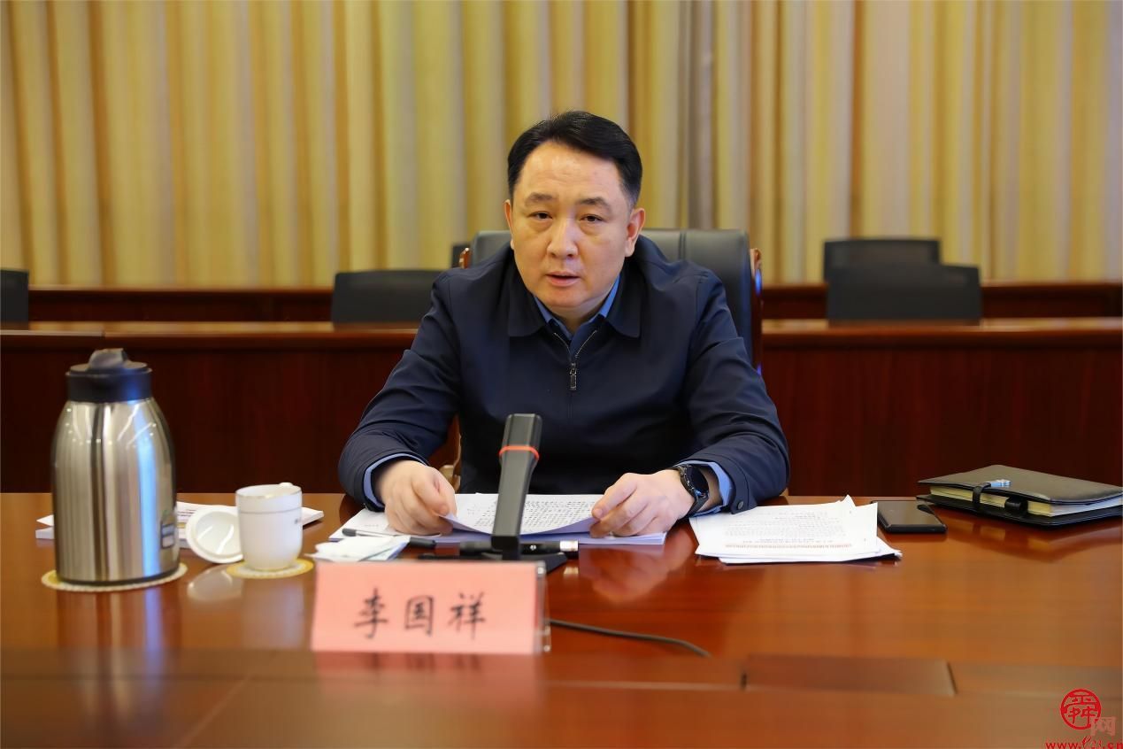 会议由起步区党工委专职副书记李国祥主持