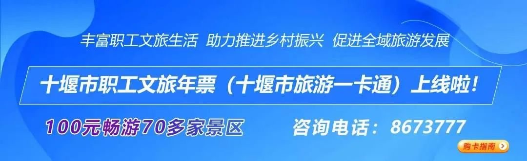 房县人口_十堰各区县人口一览:茅箭区49.86万,竹溪县28.36万(2)