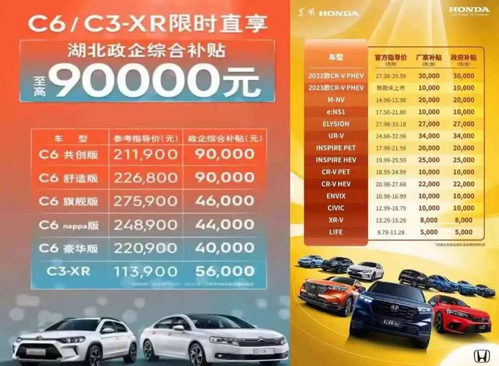 小鹏：中国车市大降价，小鹏怎么还涨了？