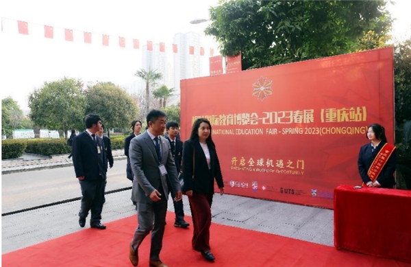 　　群贤毕集 名校荟萃