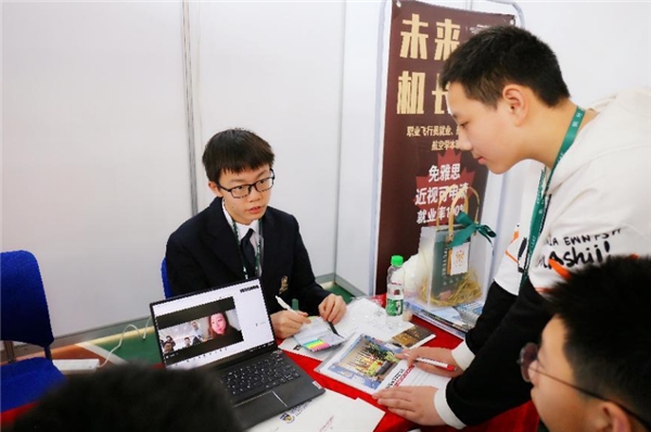 　　国际教育 全球视野