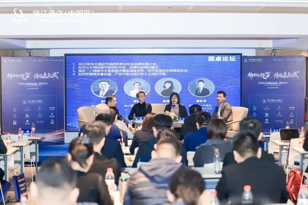 　　\ 圆桌论坛现场 /