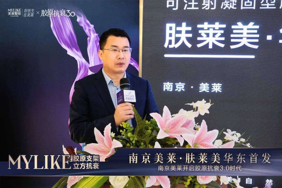 　　白珠院长分享胶原蛋白与其他材料的联合运用的临床经验