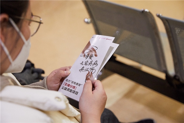 　　(“Babycare白贝壳关爱专项基金”首批资助名额落地浙江)