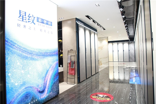重量级新展厅+爆款星纹素奢——四川夹江,宏宇大业!