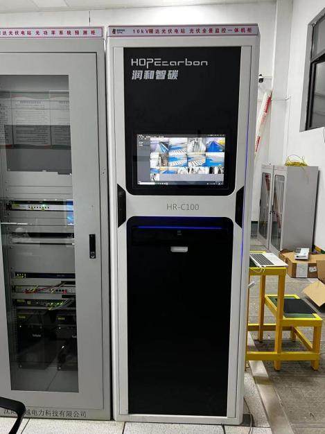 　　润和软件光伏全景监控一体机落地