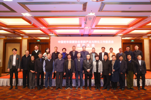 　　▲“花样乐园”北京友好型社区居家养老服务中心落地研讨会