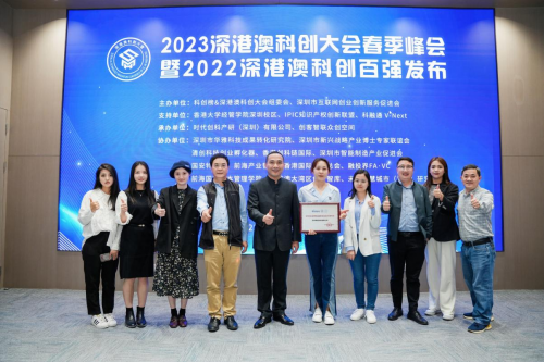 　　(王启航理事长、胥苗龙会长与创客智联&深博联科创平台同仁合影 ▲)