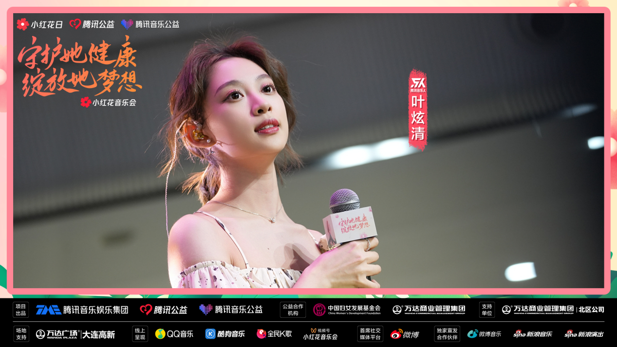 　　(来源：新视线)