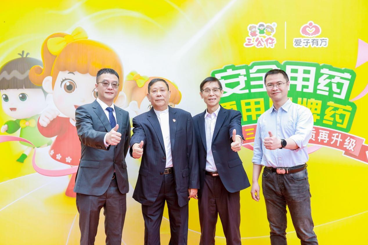 　　(王老吉药业领导、嘉宾现场合影留念)