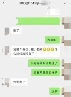 法院：男子修奥迪车欠付1180元成“老赖” 被曝光后主动联系法院还钱