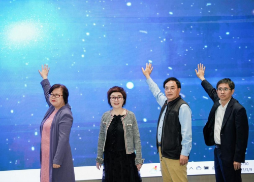 　　(首届湾区科创节筹备启动仪式 ▲)