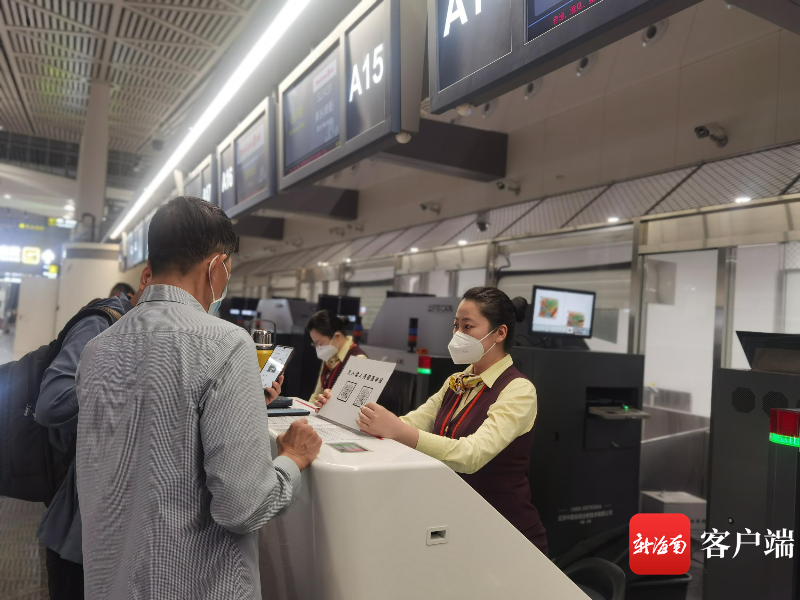 旅客办理值机。海口美兰国际机场供图
