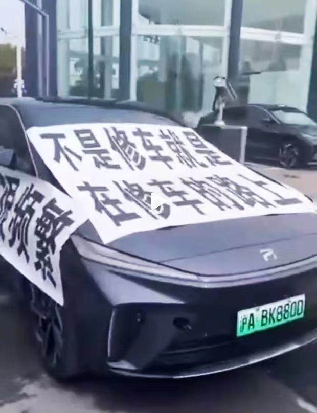 汽车：315汽车红黑榜 | 销量暴跌9成，维权阴影下的飞凡汽车难“非凡”