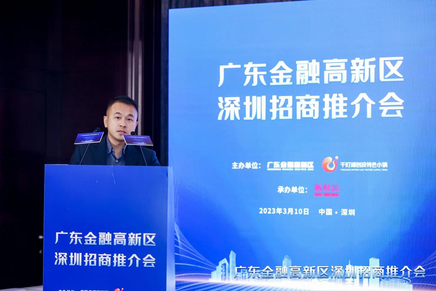 　　千灯湖创投特色小镇运营中心总经理杨万寅