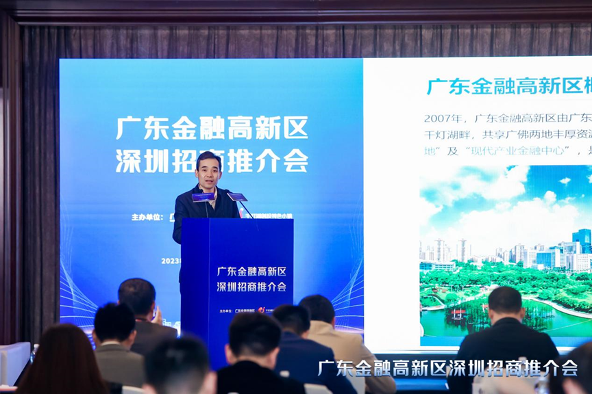 　　广东金融高新区管委会常务副主任，佛山市南海区委常委乔吉飞致辞
