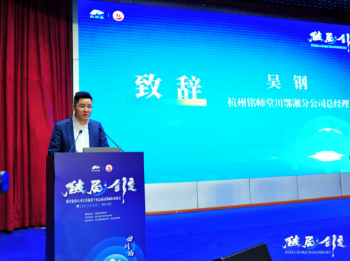 　　杭州铭师堂川鄂湘分公司总经理吴钢