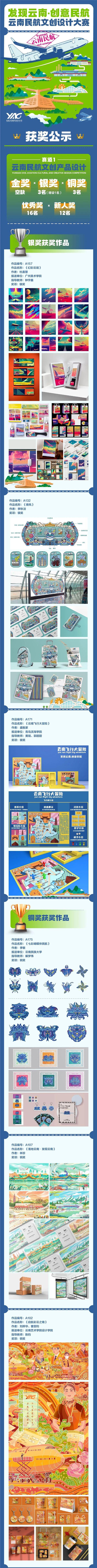 　　(来源：新视线)