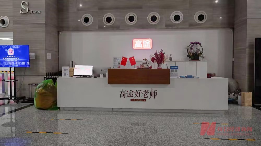 专访高途创始人陈向东:教育企业试水直播,一定不能蹭