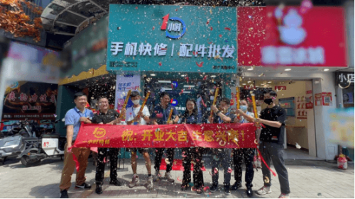 　　(来源：新视线)