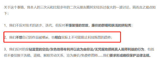 　　(LOFTER创作者@纳兰主页截图)