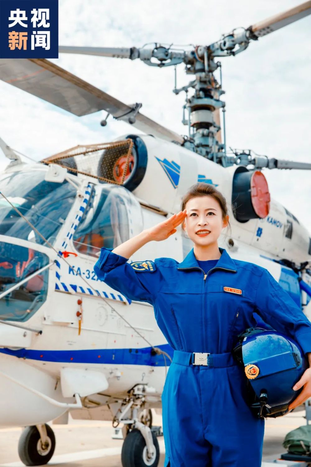 消防_新浪财经_新浪网