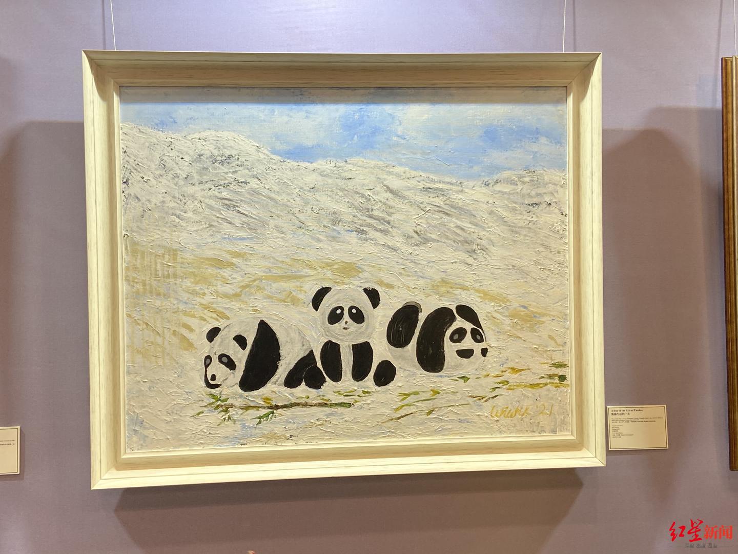 ▲印尼驻华大使夫人艾茜薇以成都大熊猫为原型创作的绘画作品