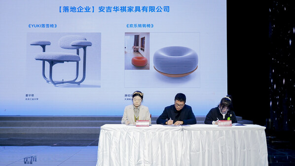 　　安吉华祺家具有限公司签约现场