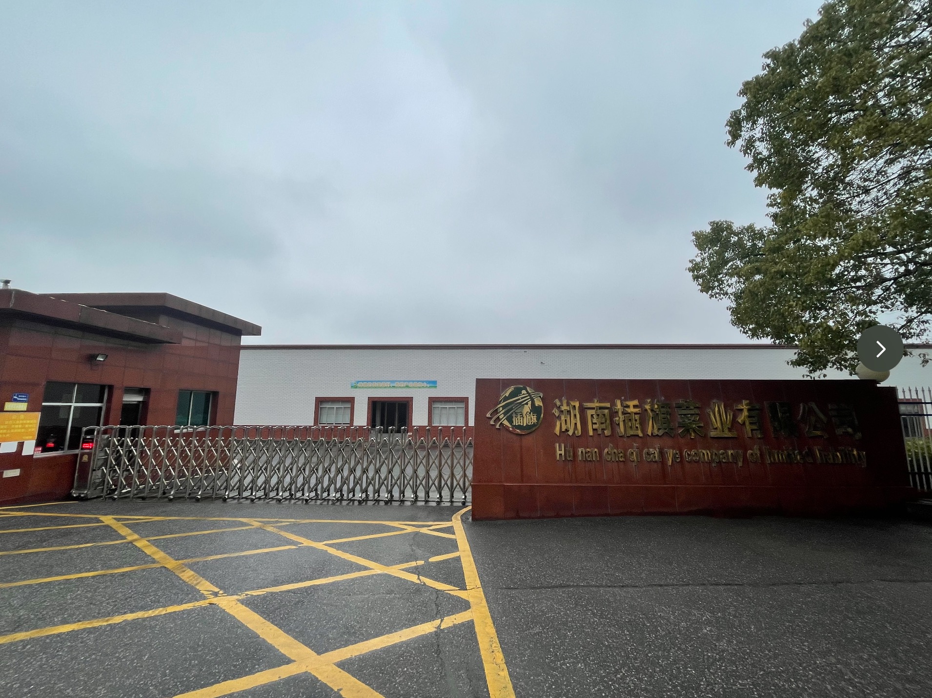 2月23日 插旗菜业厂区门口行人寥寥 时代周报记者摄