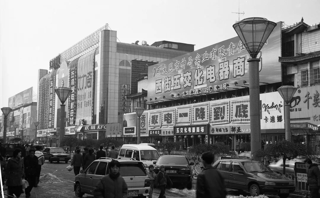 老照片故事最早在师校街两毛钱的春叶凉粉你吃过吗