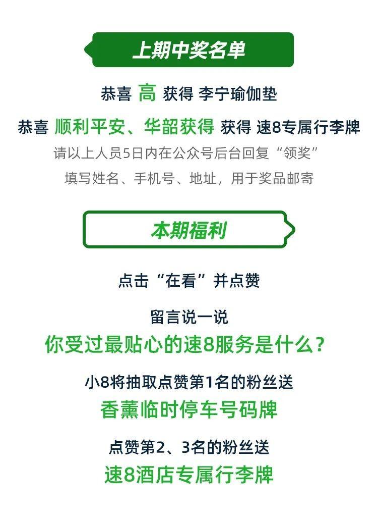 　　(来源：新视线)