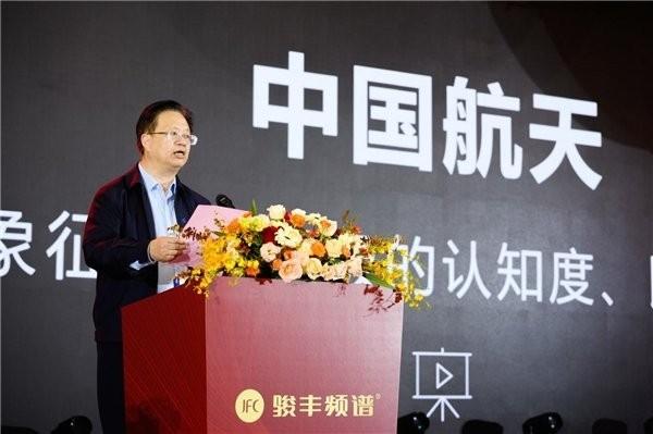 　　(图为 中国航天基金会副理事长 齐国生发表讲话)