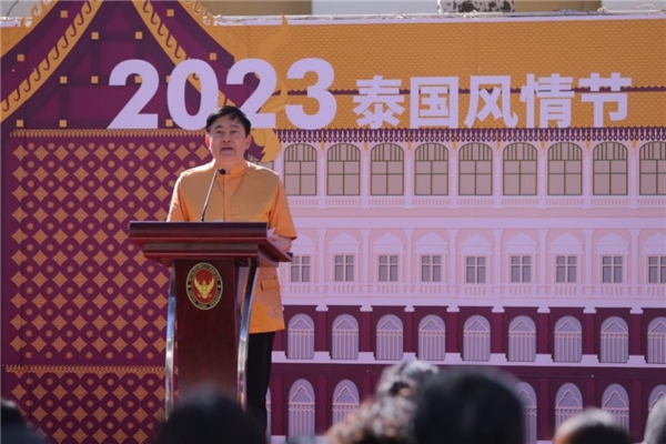 　　泰国驻华大使阿塔育·习萨目主持开幕仪式