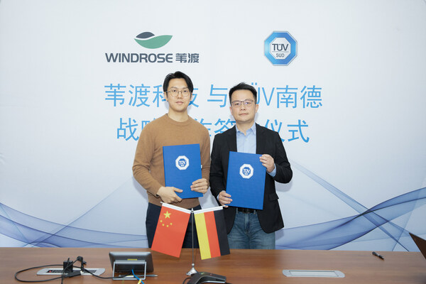 　　TUV南德(右)与苇渡科技正式签署战略合作协议