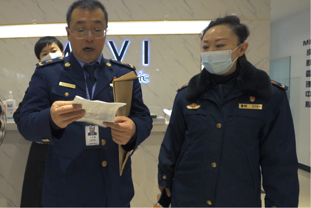 贵州省市场监管部门执法人员现场检查某皮肤管理中心