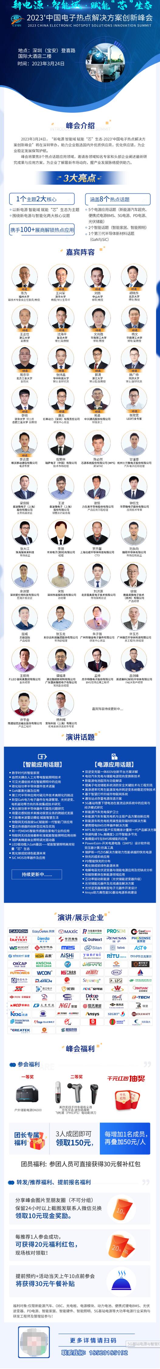 　　(来源：新视线)