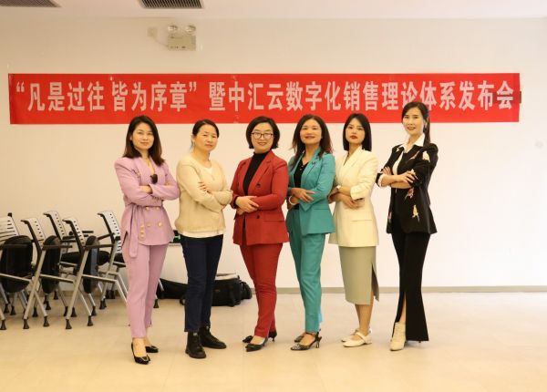 　　中汇云创始核心团队