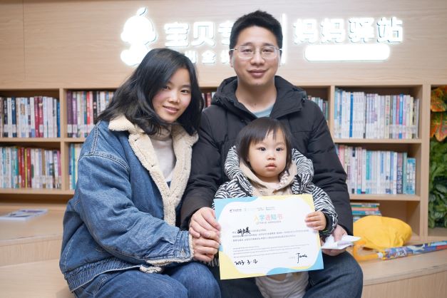 　　妈妈驿站向首批小学员发放“入学通知书”