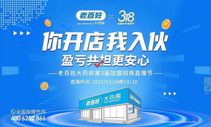 　　(来源：新视线)