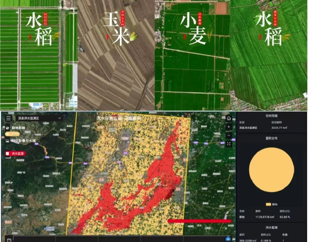 天府：眉山“天府星座”全力投入“天府粮仓”数字化建设