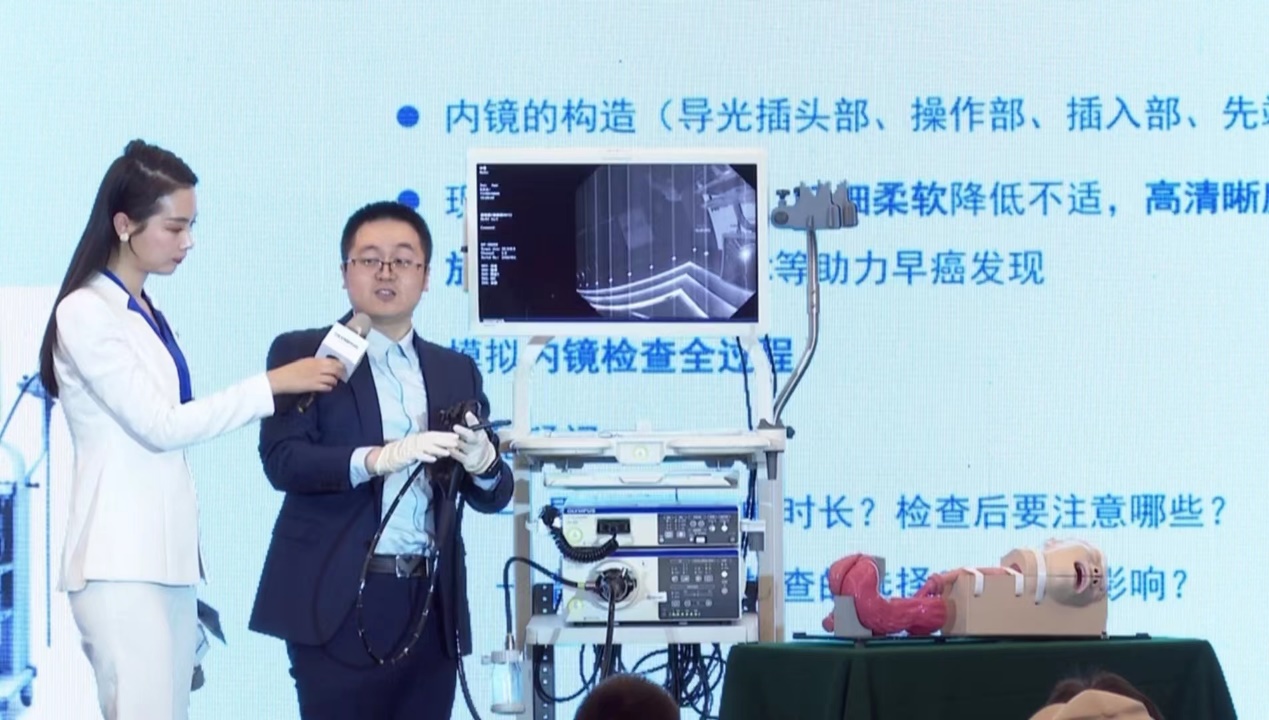 　　北京大学第一医院内镜中心主治医师蔡云龙 演示内镜操作流程